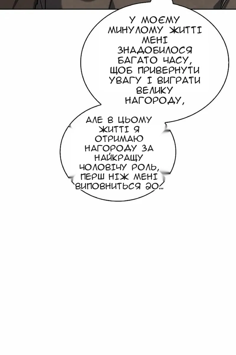 Сторінка 61