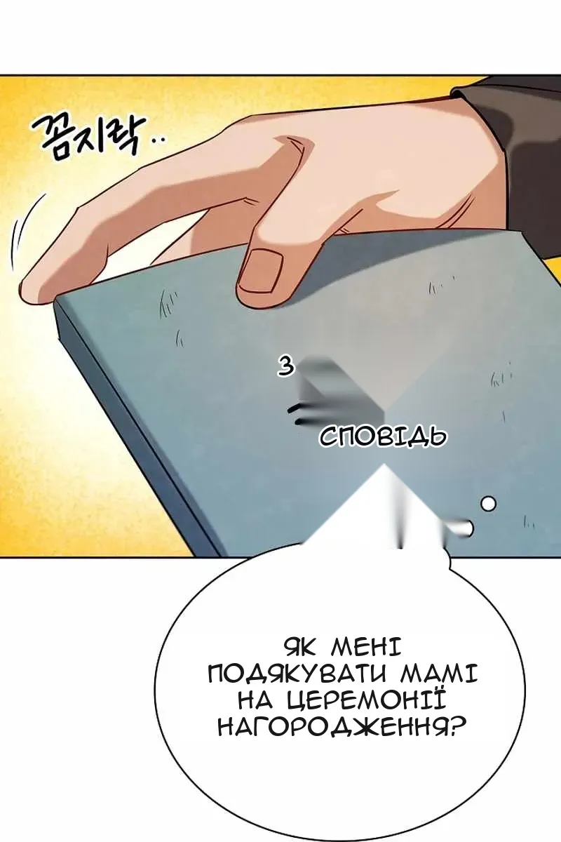 Сторінка 62