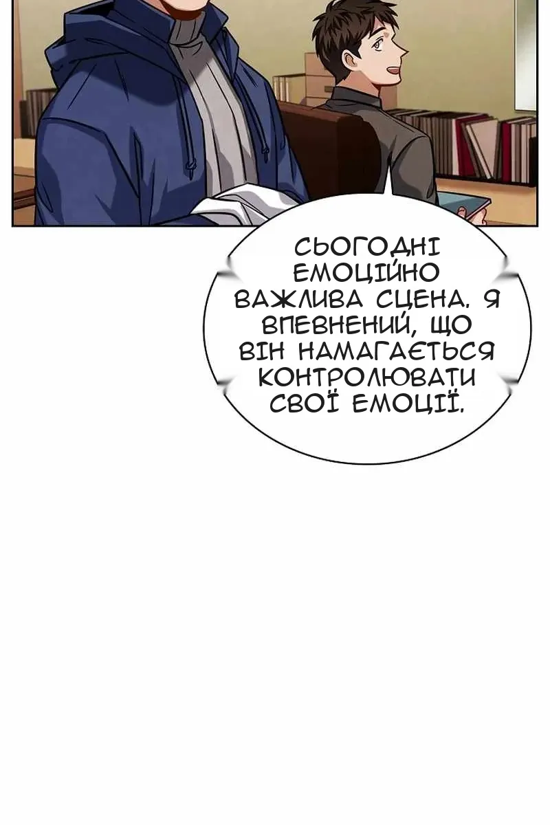 Сторінка 64