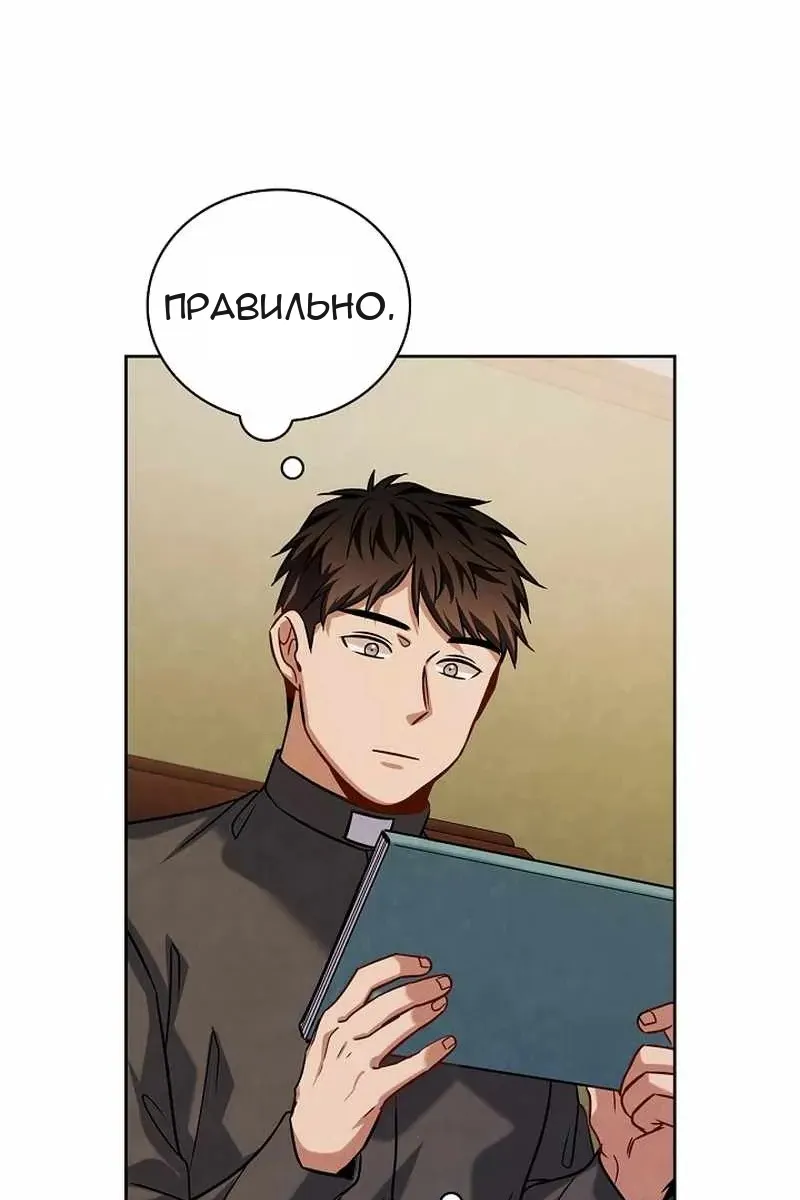 Сторінка 65