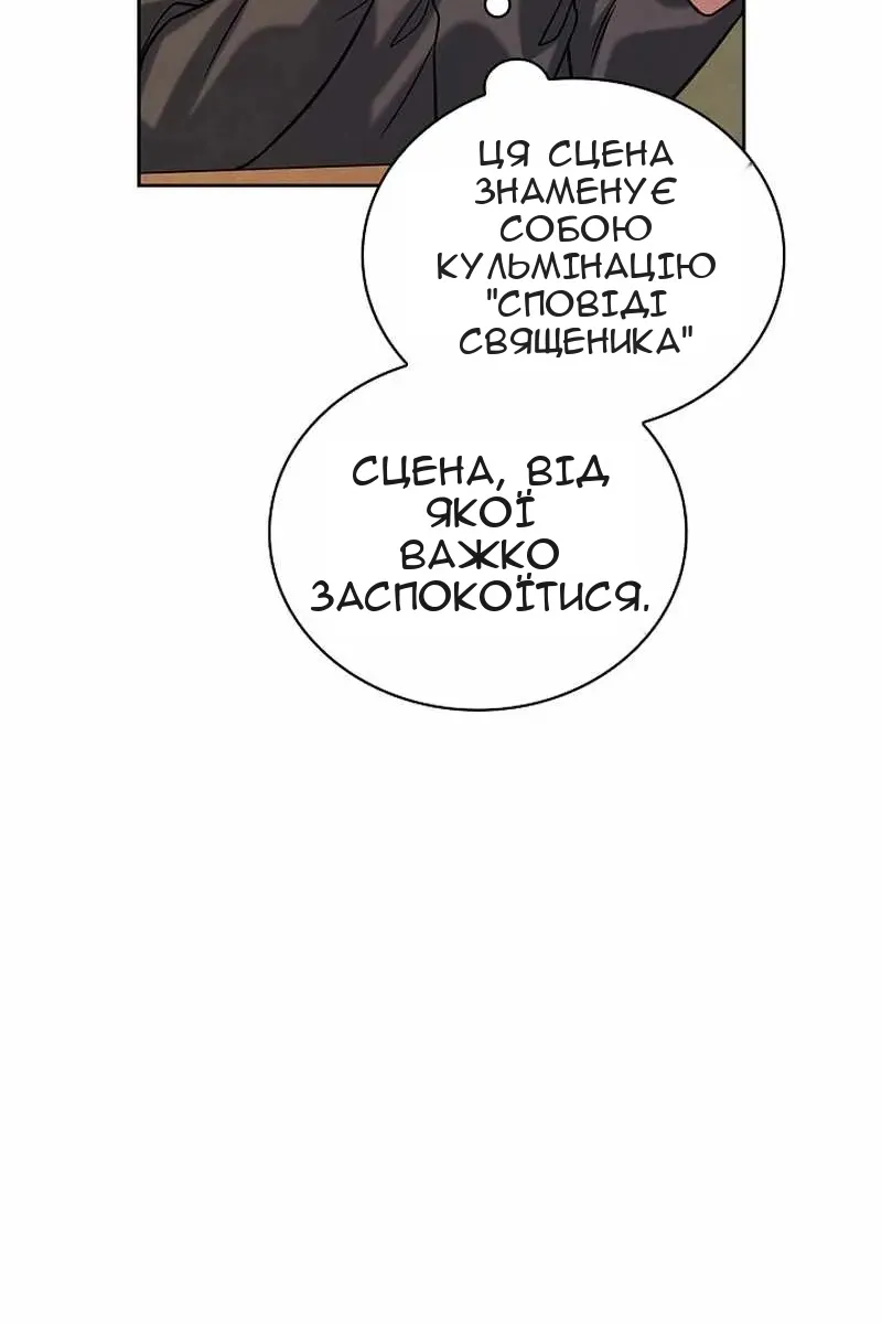 Сторінка 66
