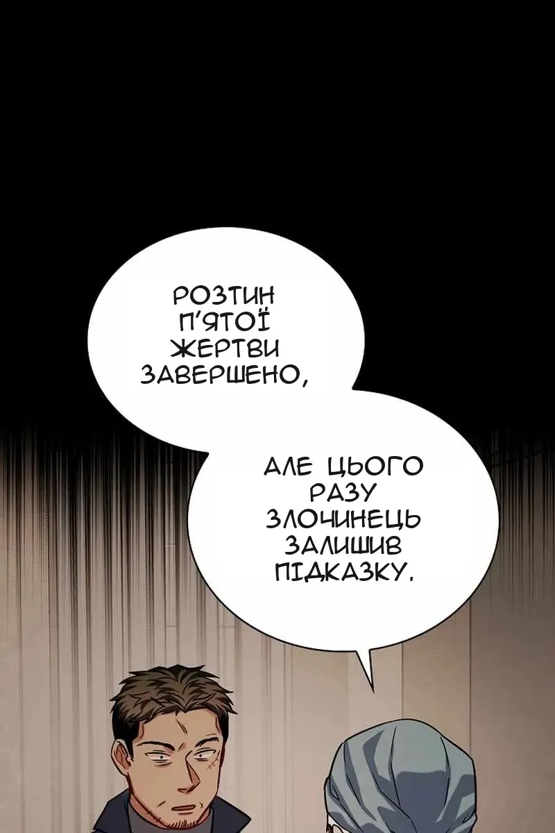 Сторінка 75