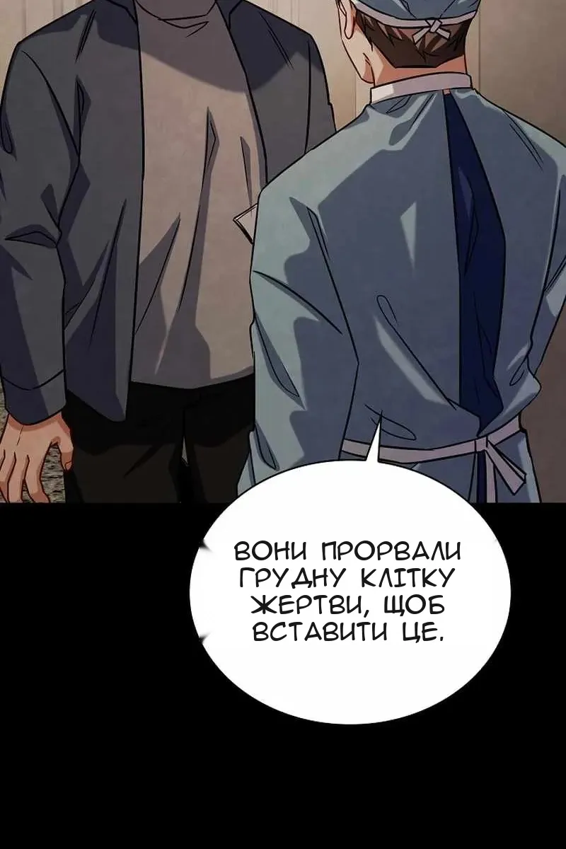 Сторінка 76