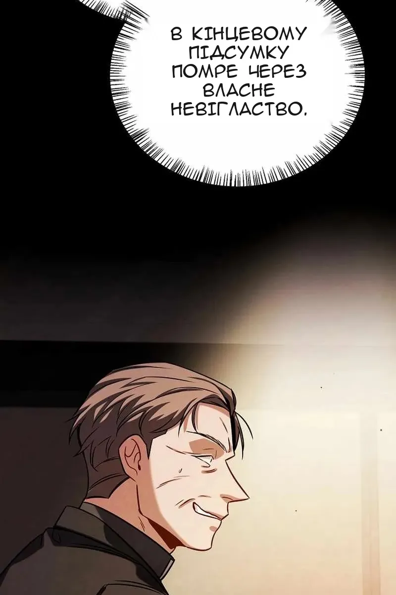Сторінка 105