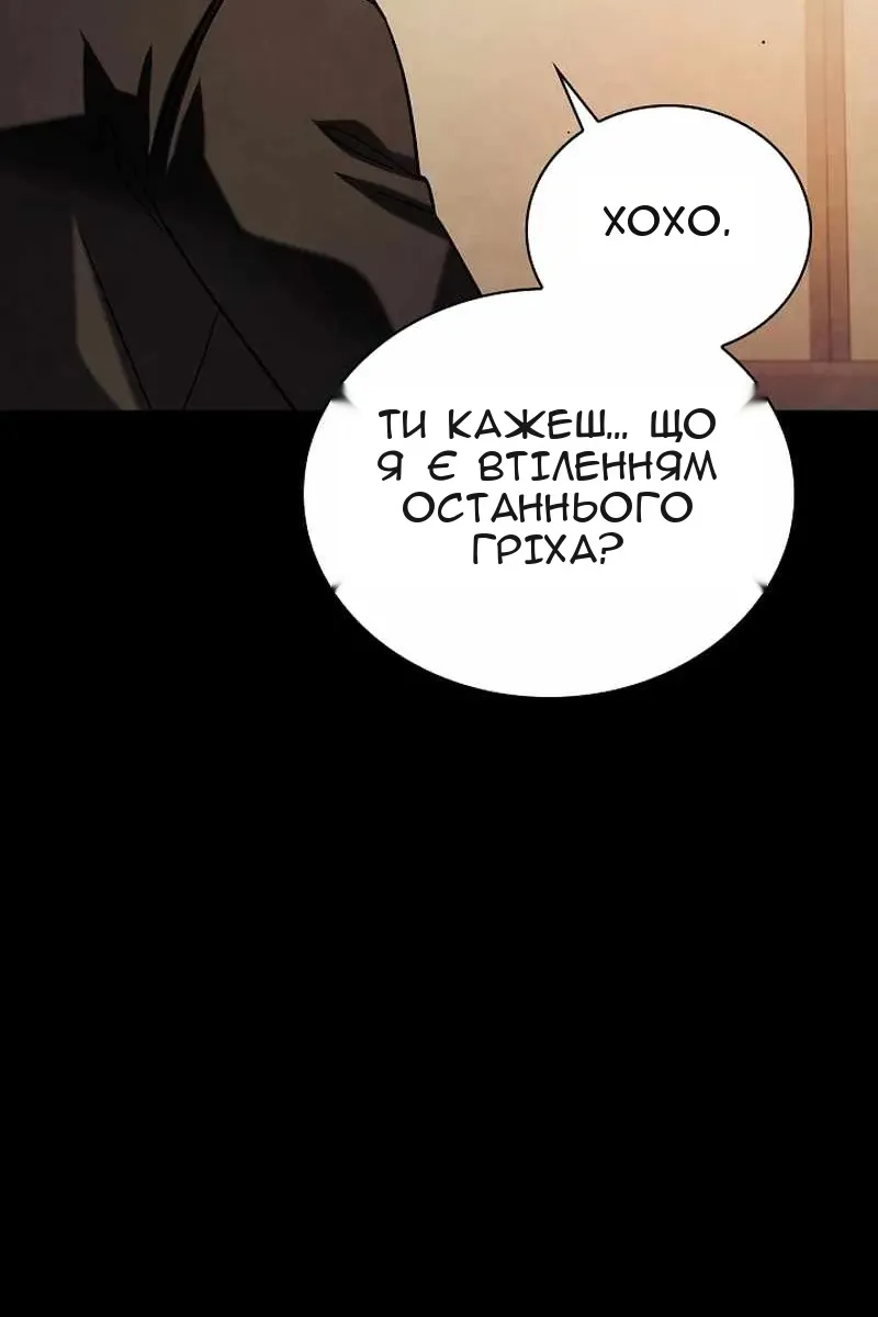 Сторінка 106