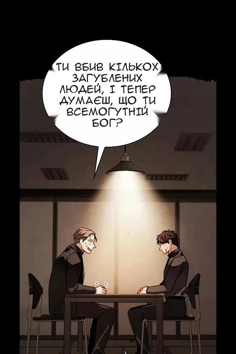 Сторінка 107