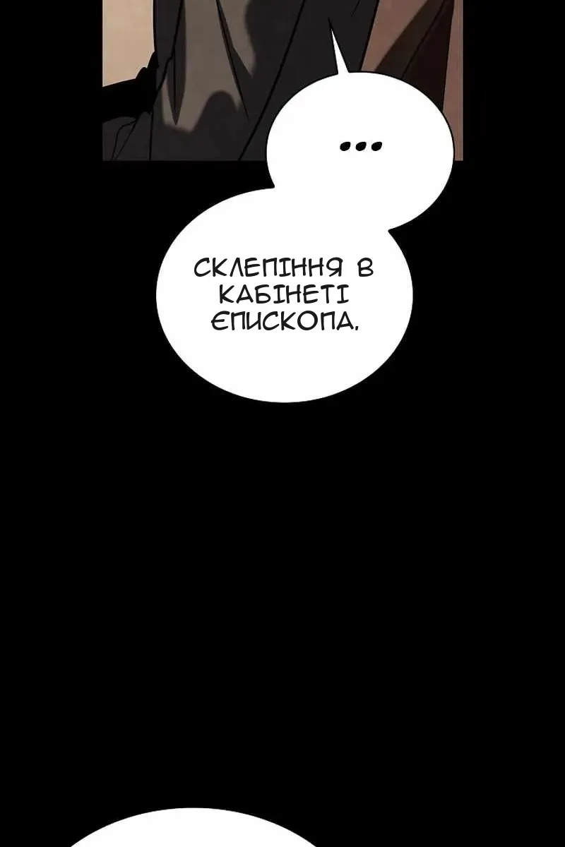 Сторінка 110