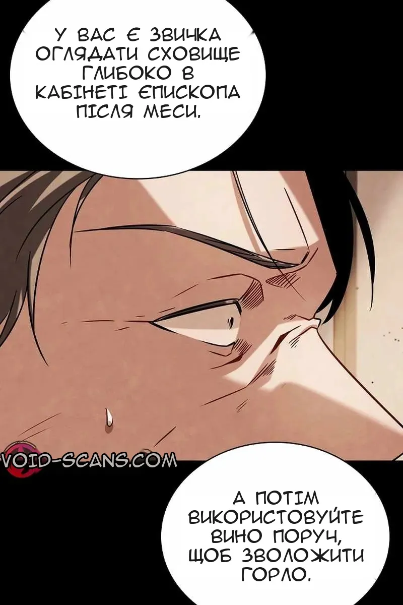 Сторінка 111