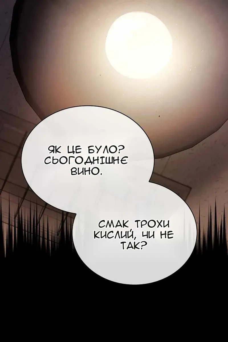 Сторінка 113