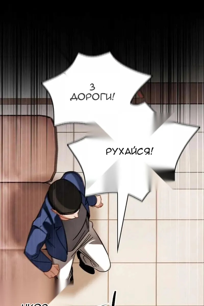 Сторінка 115
