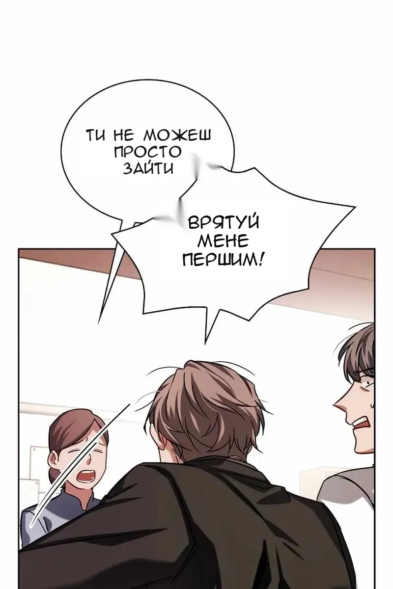Сторінка 118