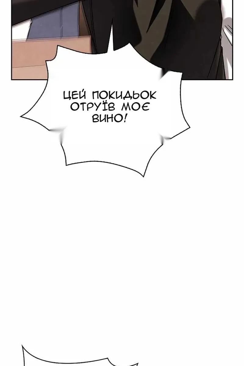 Сторінка 119