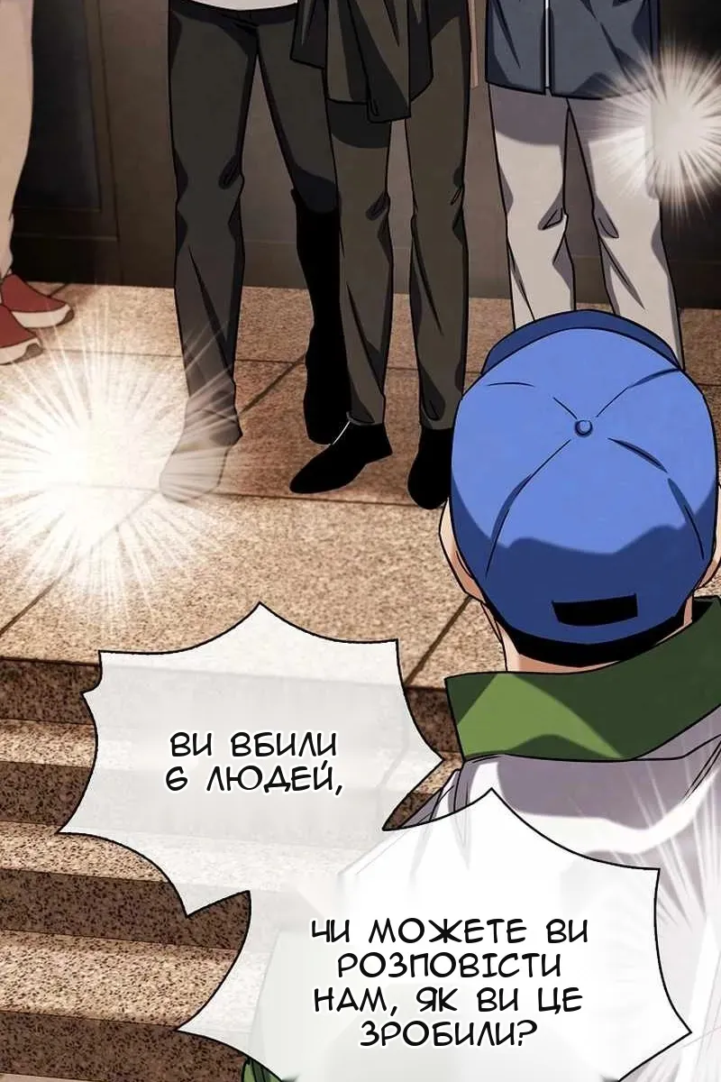 Сторінка 129