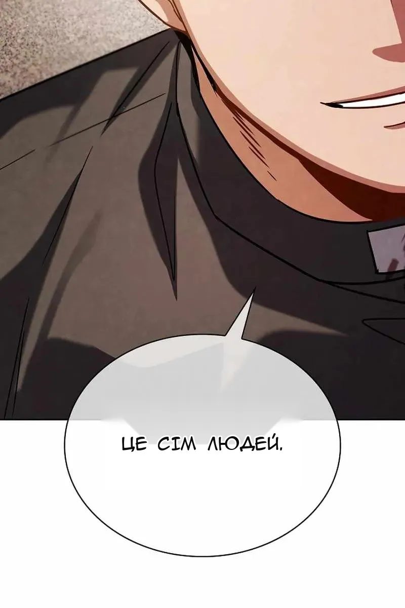Сторінка 135