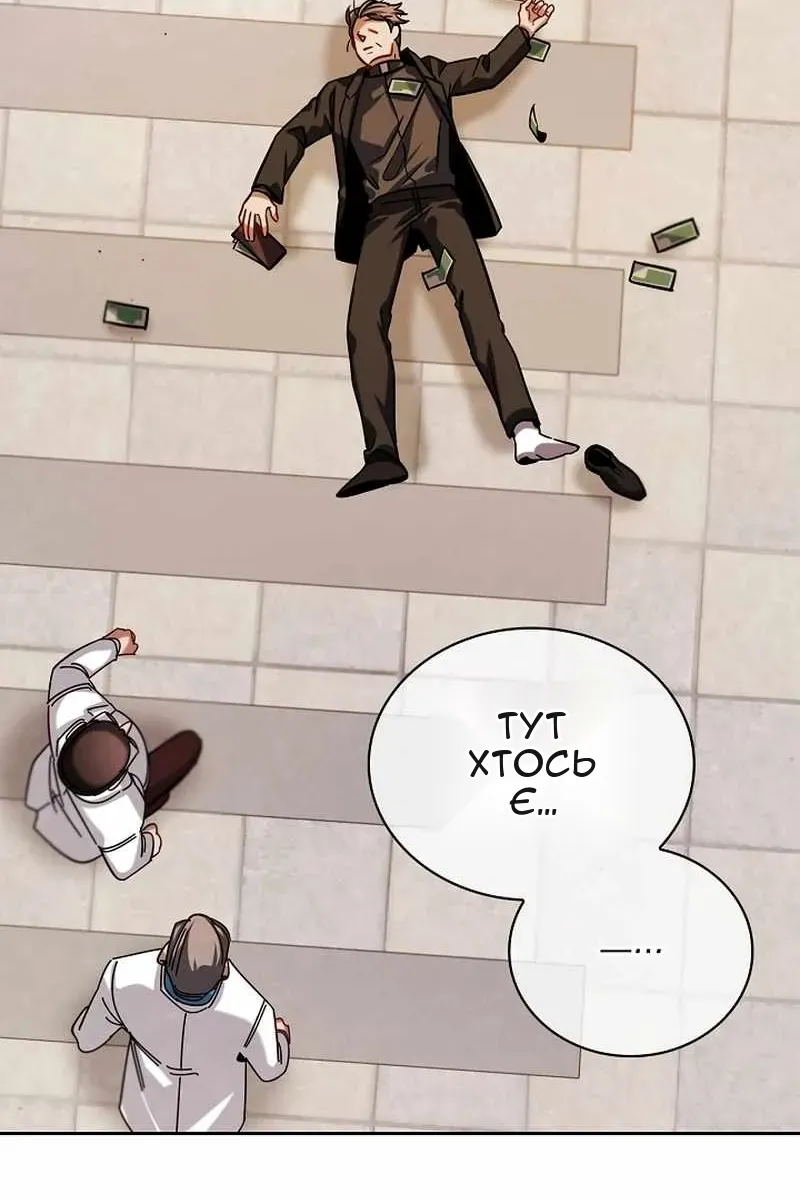 Сторінка 137