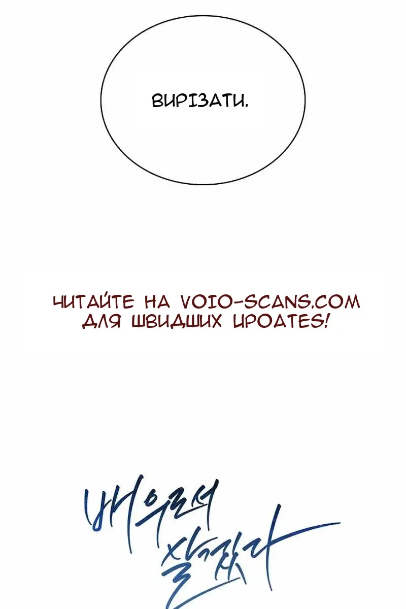 Сторінка 140