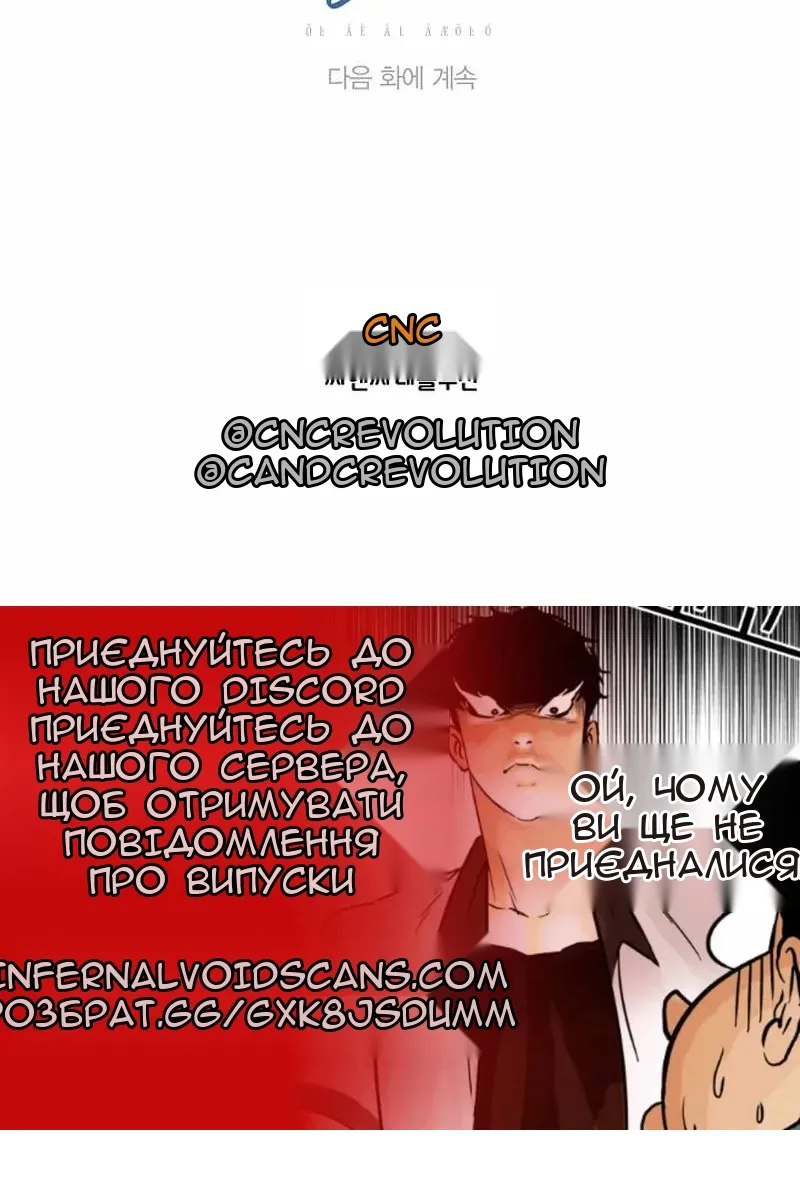 Сторінка 141