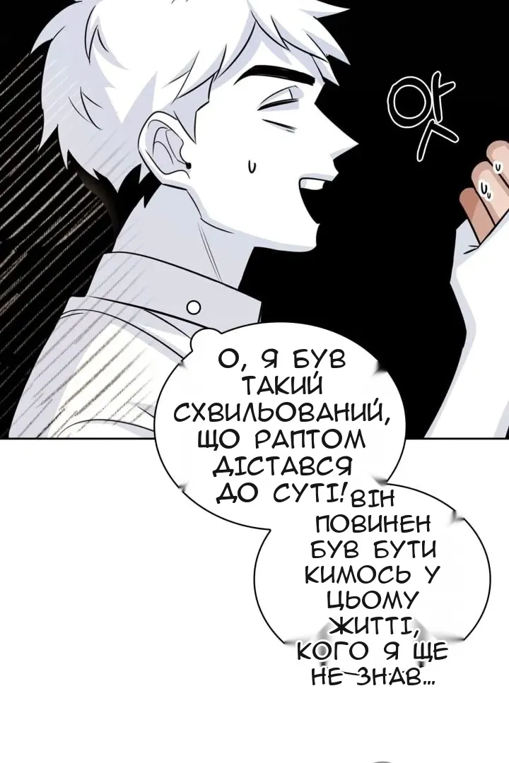 Сторінка 6