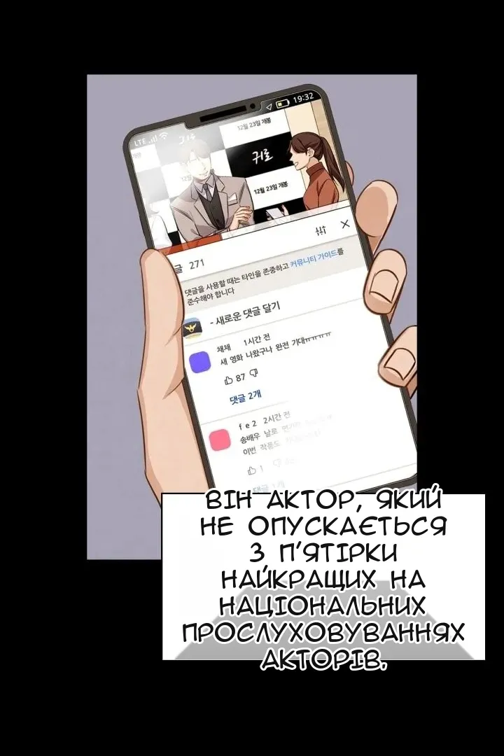 Сторінка 11