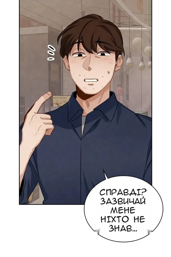 Сторінка 14