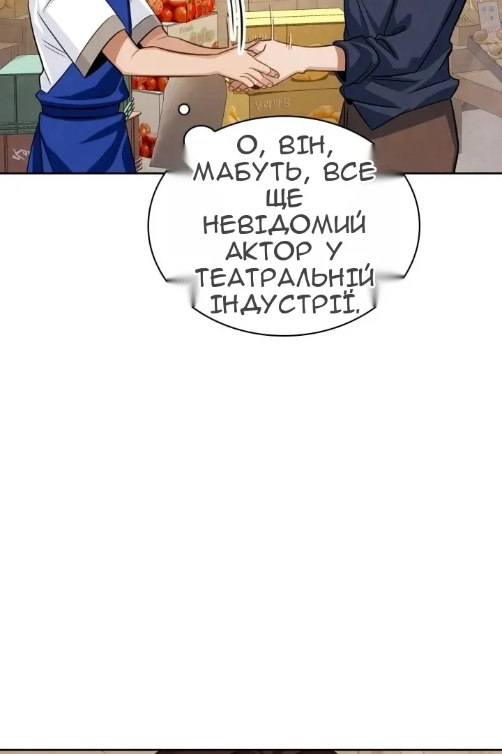 Сторінка 16