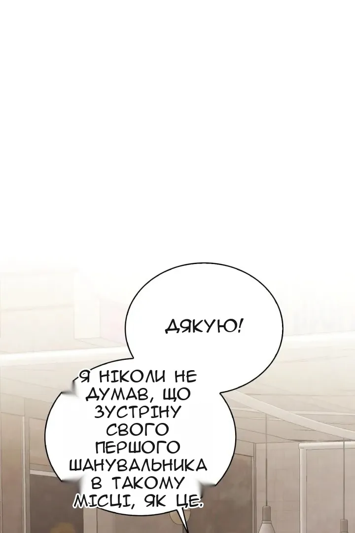 Сторінка 19