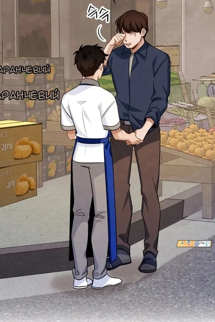 Сторінка 20
