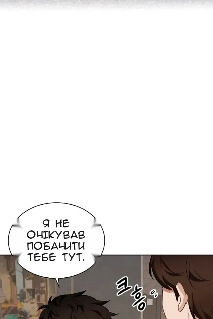 Сторінка 21