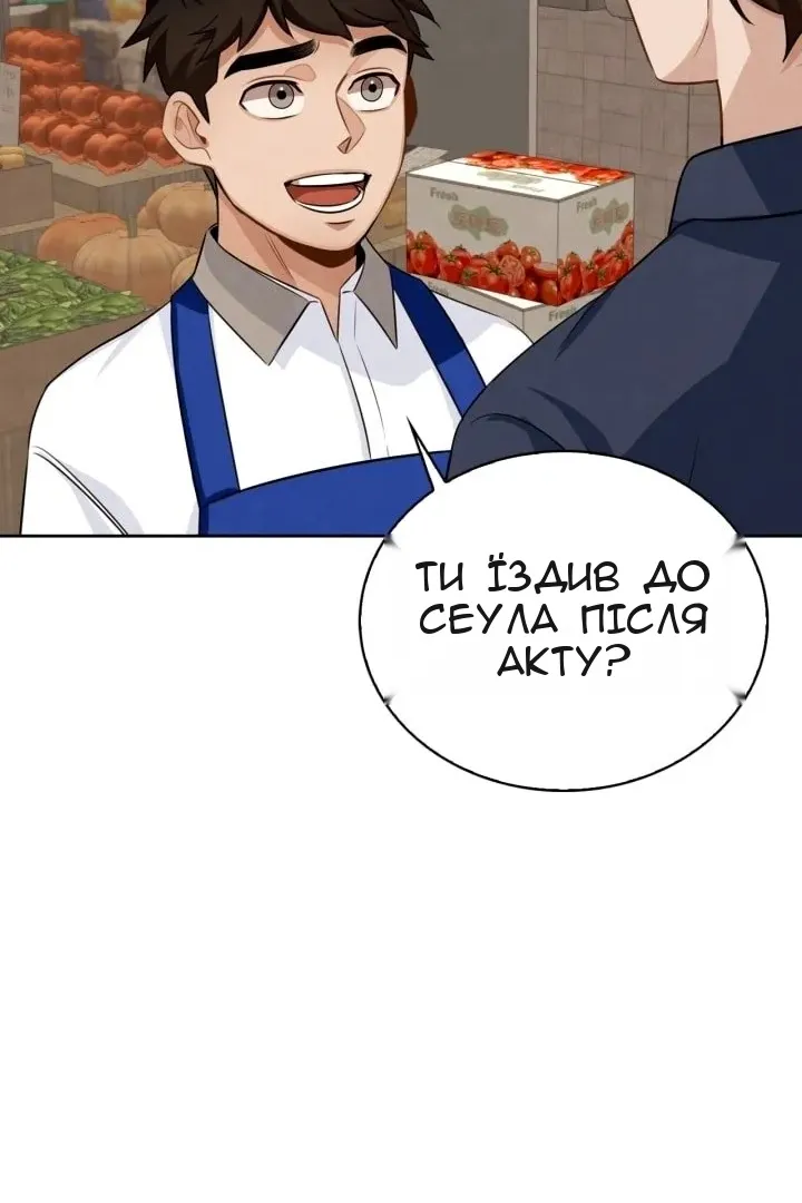 Сторінка 22