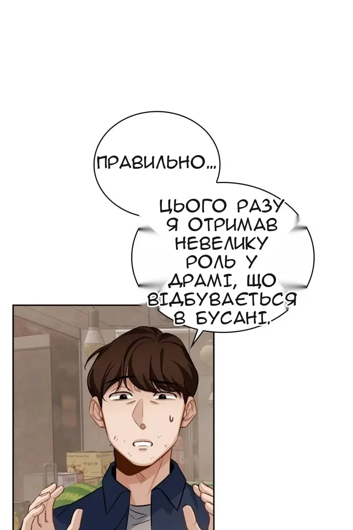 Сторінка 23