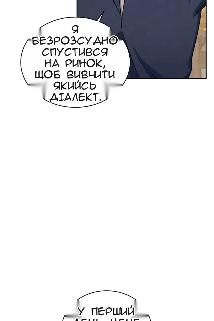 Сторінка 25