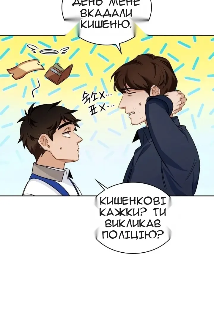 Сторінка 26