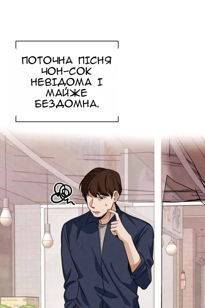 Сторінка 30