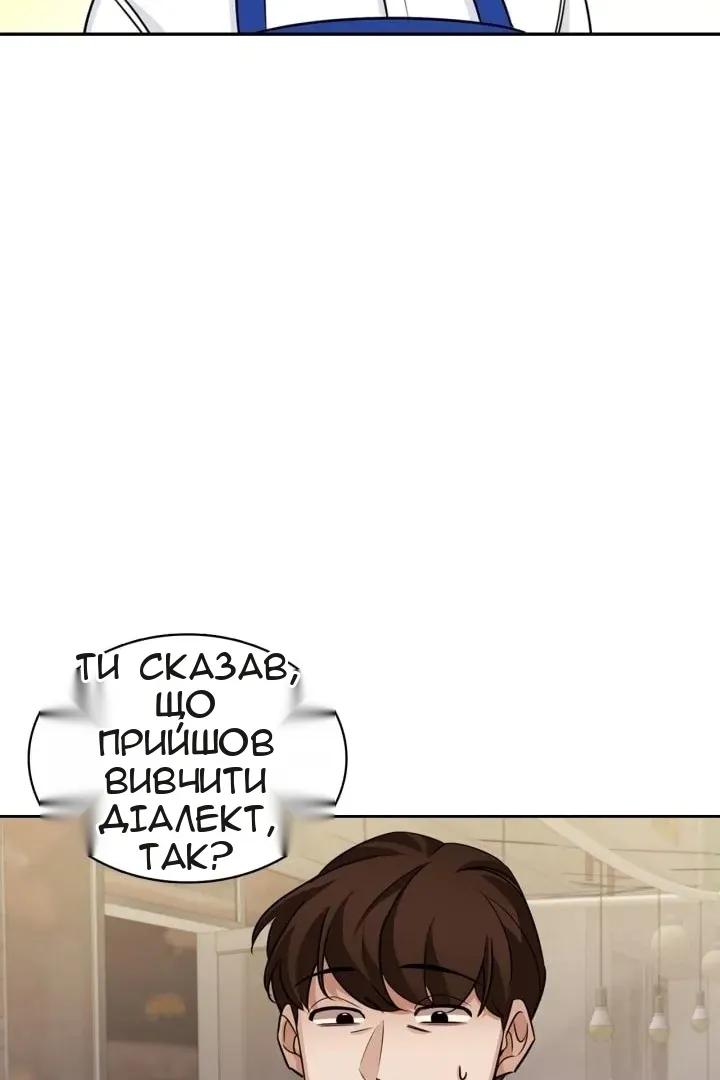 Сторінка 33