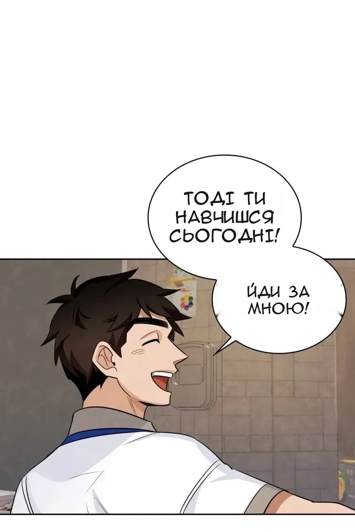 Сторінка 36