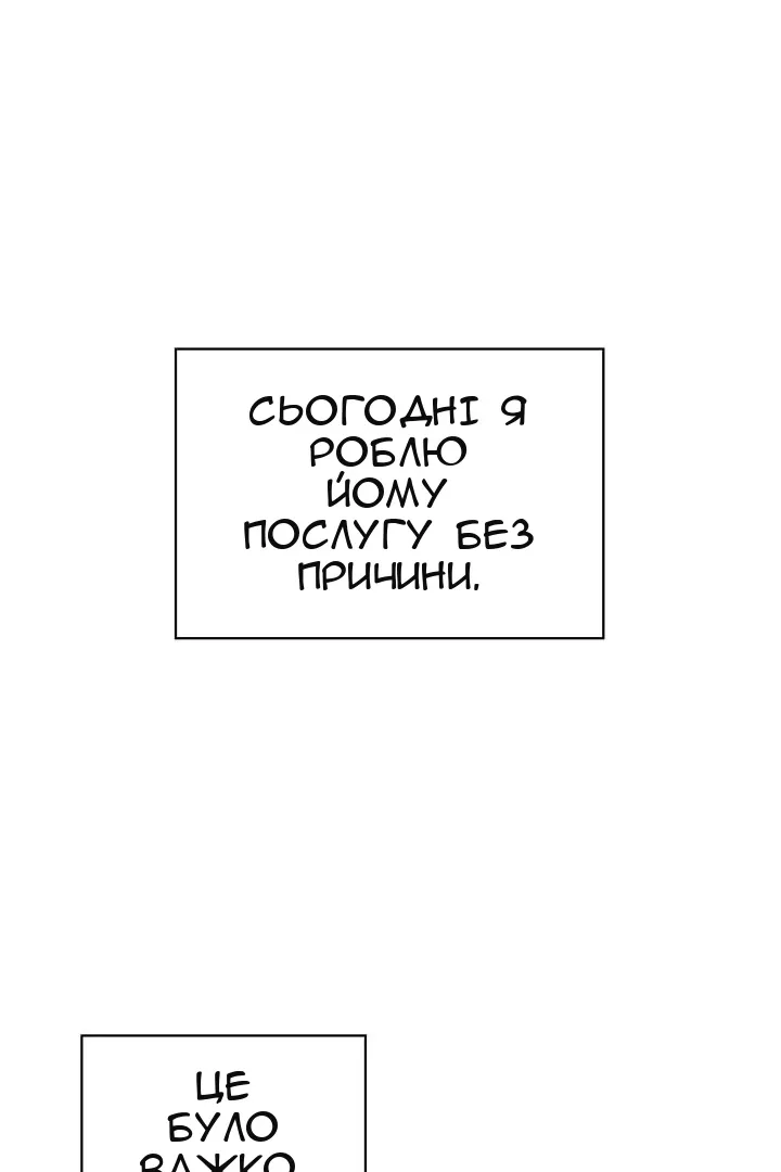 Сторінка 37