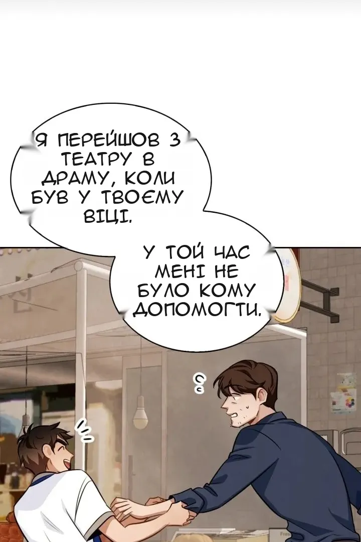 Сторінка 49