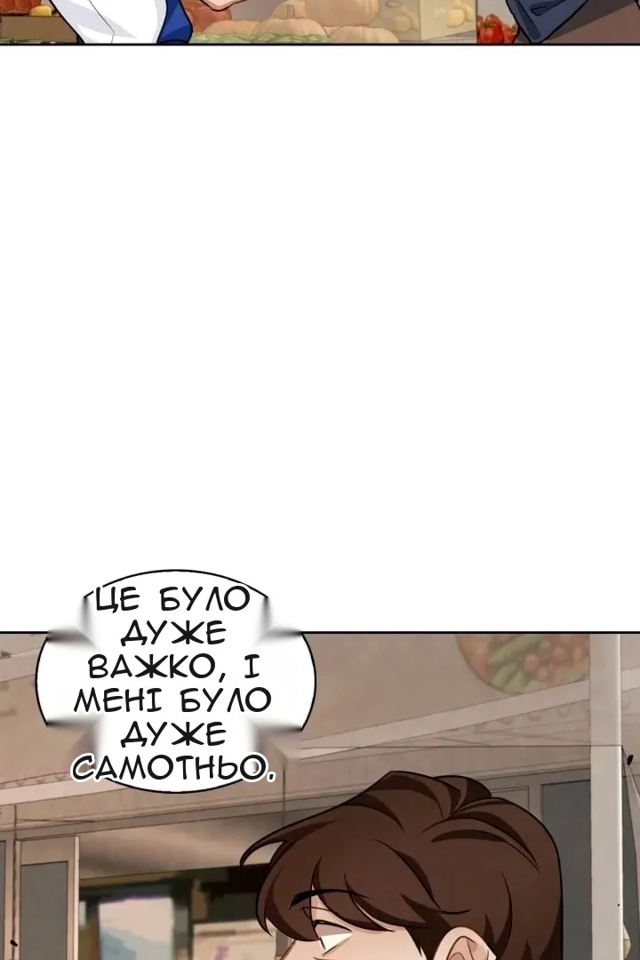 Сторінка 50