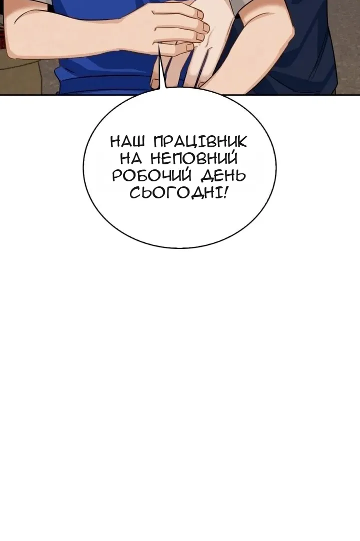 Сторінка 58