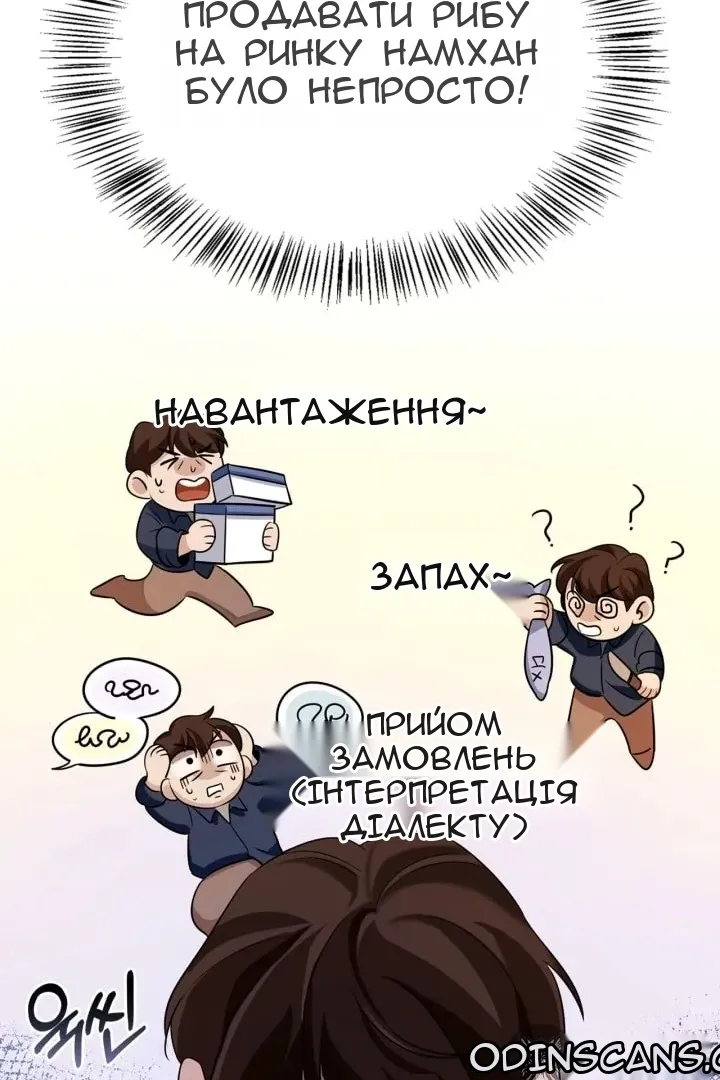 Сторінка 64