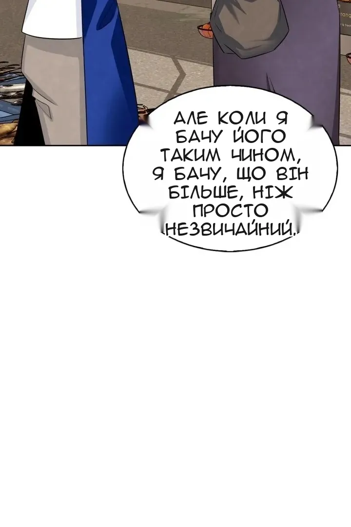 Сторінка 68