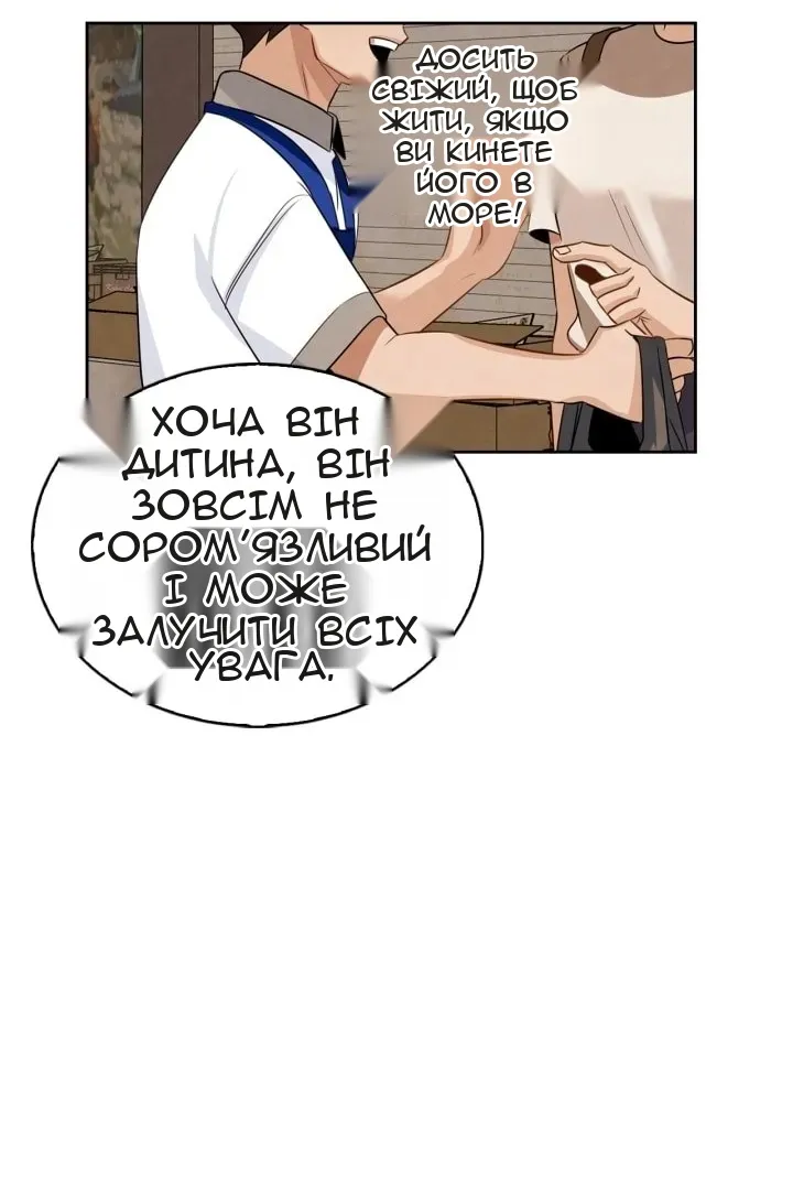 Сторінка 69