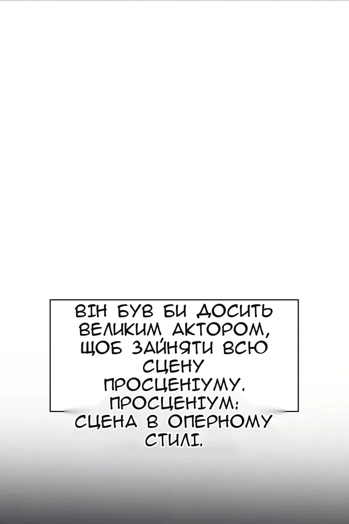 Сторінка 71