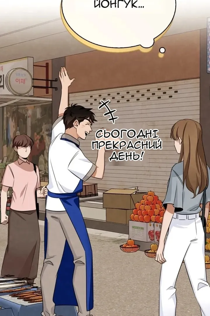 Сторінка 77