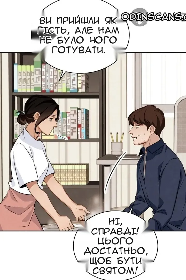 Сторінка 82