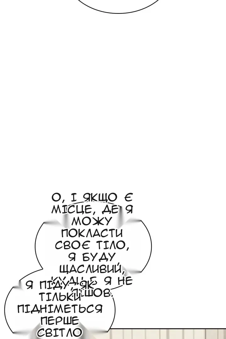 Сторінка 86