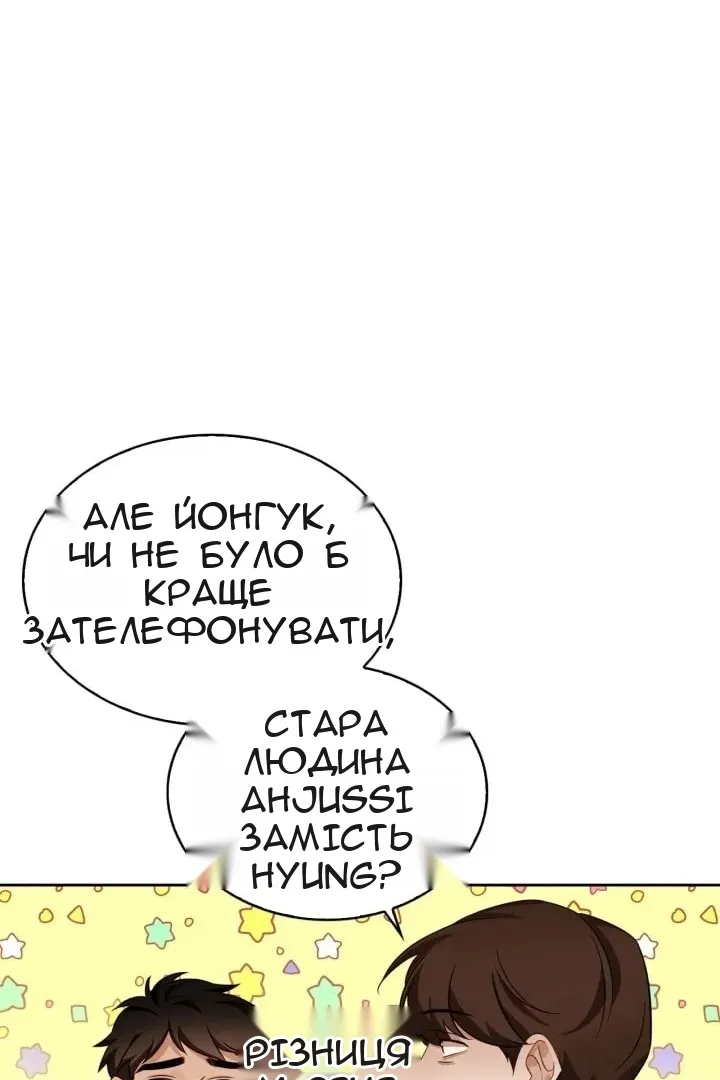 Сторінка 88