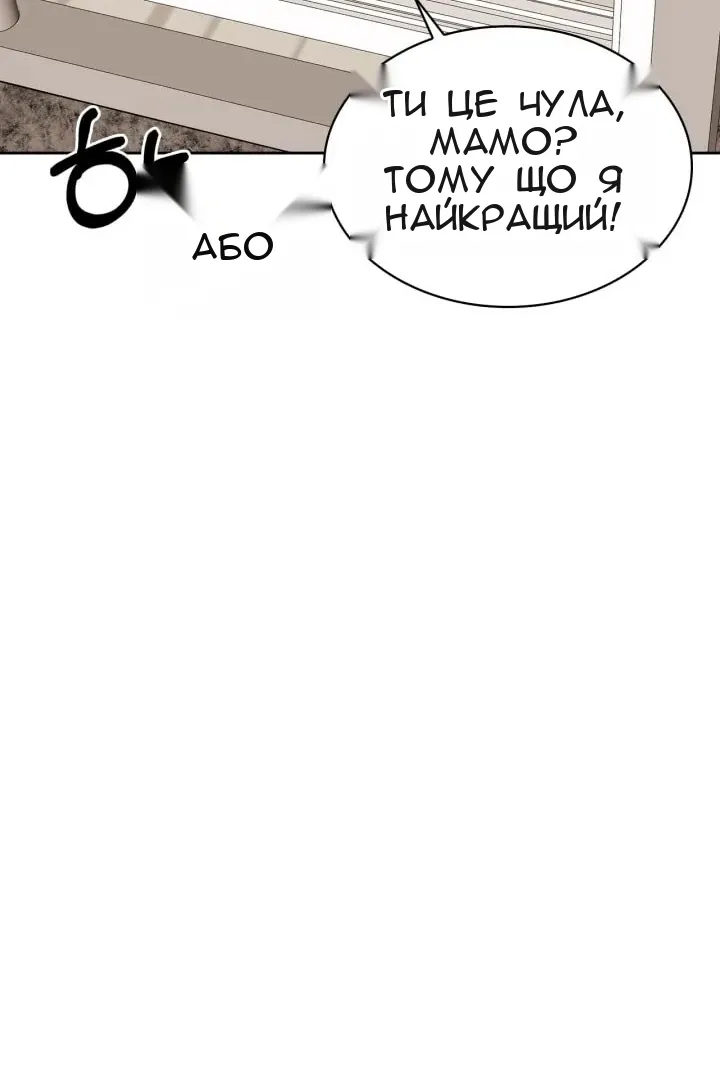 Сторінка 91