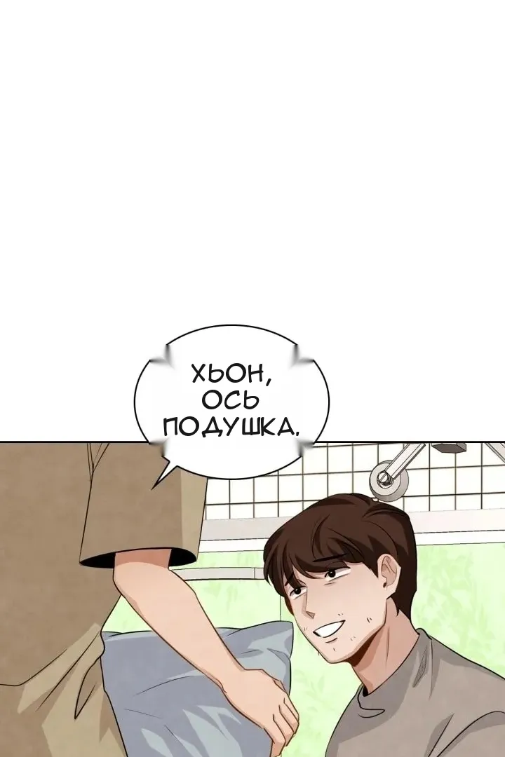 Сторінка 92