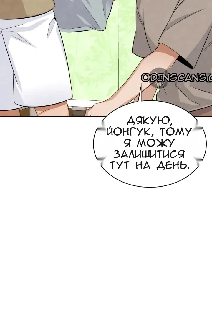 Сторінка 93